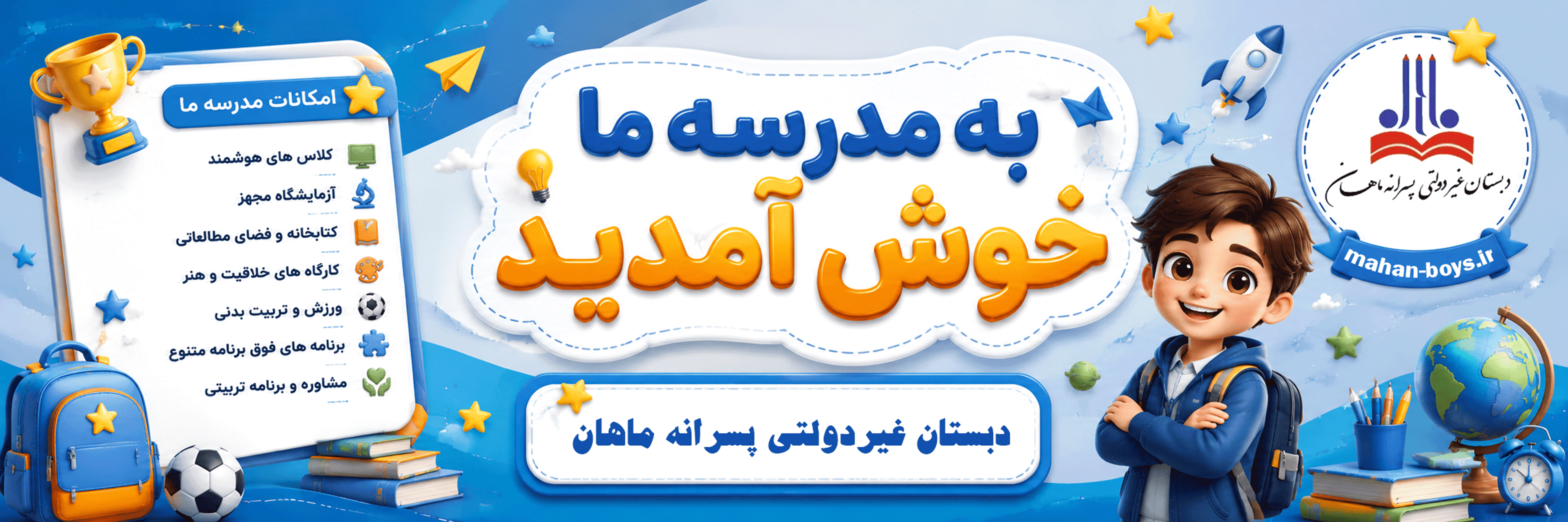 فرم ثبت نام 1406-1405